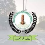 Faisalabad Waste Management Company FWMC Jobs